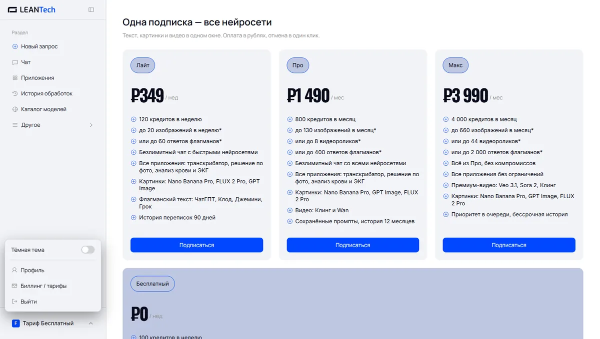 Оплата Synth V картой РФ
